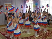 Россия